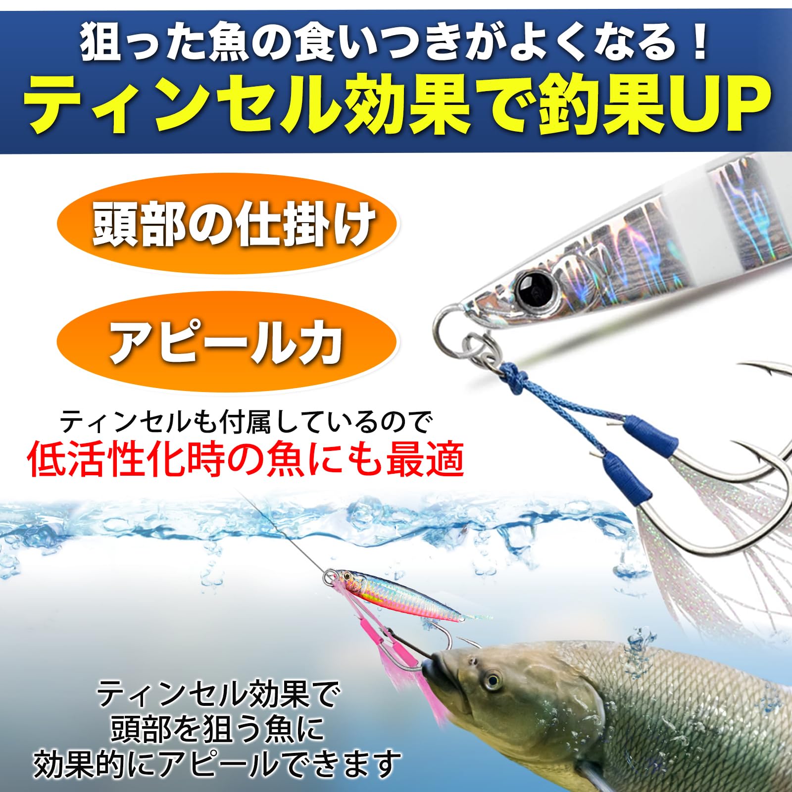 Amazon | RIZES 釣り ダブル フック アシスト 針 スプリット ルアー